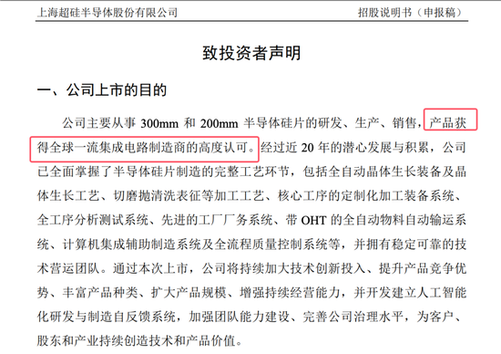 開閘了！科創(chuàng)板連續(xù)受理3家公司：來頭都不不小，總募資73億！