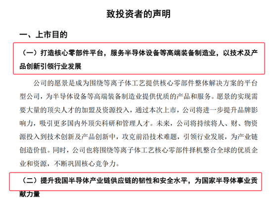 開閘了！科創(chuàng)板連續(xù)受理3家公司：來頭都不不小，總募資73億！