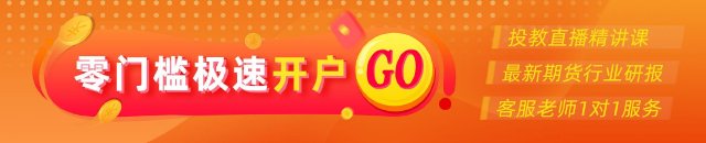 光大期貨0623熱點(diǎn)追蹤：西南復(fù)產(chǎn)上量，多晶硅身陷囹圄