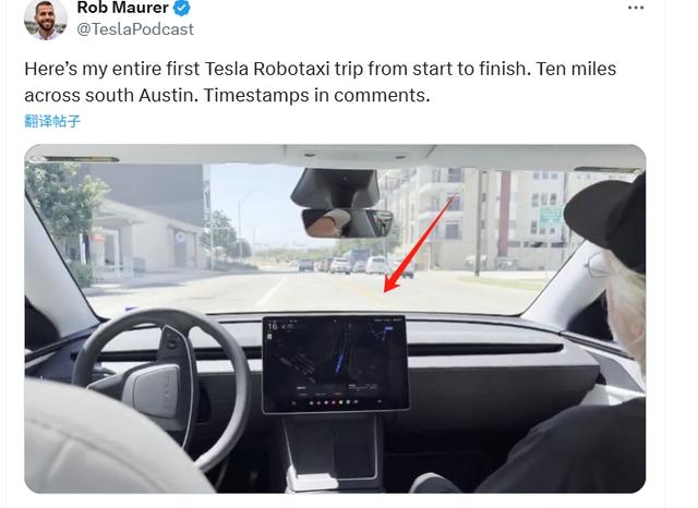 特斯拉Robotaxi存技術(shù)缺陷？試運營首日狀況頻出