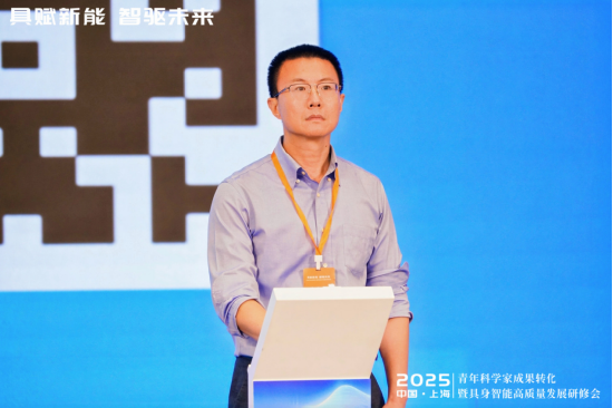 具身智能產(chǎn)業(yè)實戰(zhàn)共創(chuàng)營正式啟動！科學(xué)家與企業(yè)家共筑產(chǎn)學(xué)研融合新生態(tài)