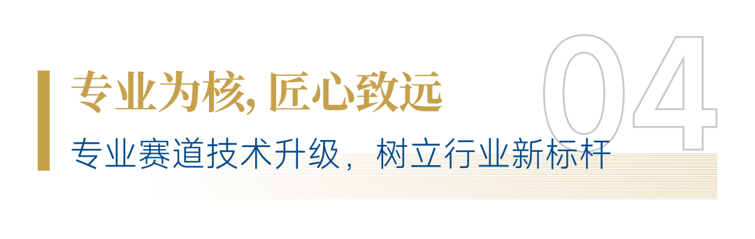 “AI+人文”！招商積余精彩亮相2025中國物博會