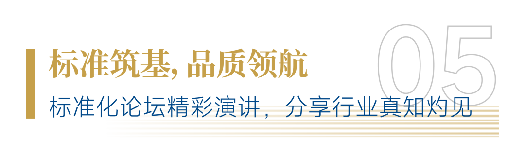 “AI+人文”！招商積余精彩亮相2025中國物博會