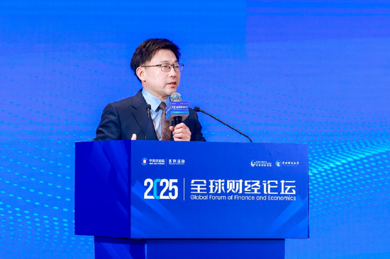 2025中關(guān)村論壇系列活動(dòng)——全球財(cái)經(jīng)論壇在京召開(kāi)