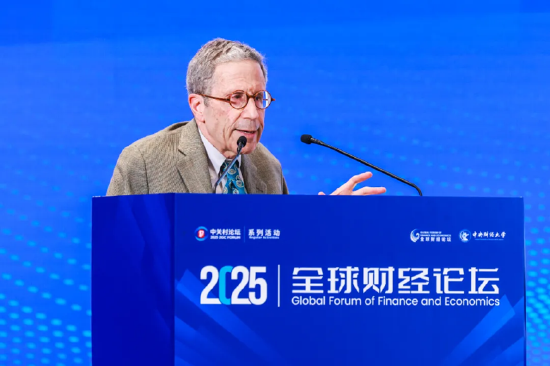 2025中關(guān)村論壇系列活動(dòng)——全球財(cái)經(jīng)論壇在京召開(kāi)