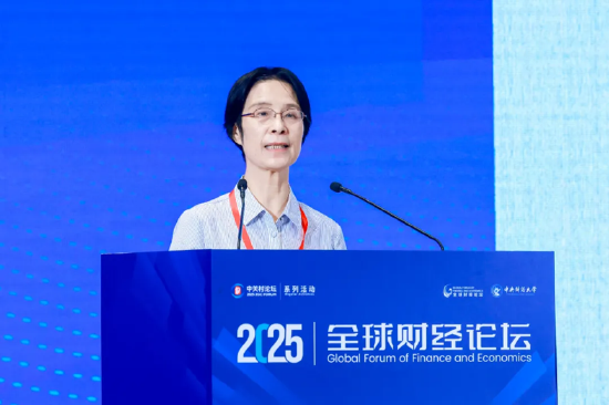 2025中關(guān)村論壇系列活動(dòng)——全球財(cái)經(jīng)論壇在京召開(kāi)