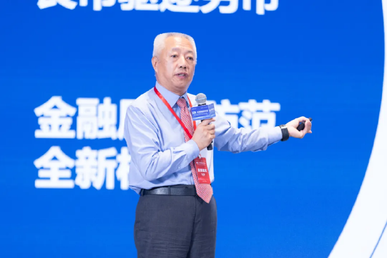 2025中關(guān)村論壇系列活動(dòng)——全球財(cái)經(jīng)論壇在京召開(kāi)
