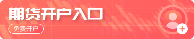 玉米期貨一度跌破4美元 貿(mào)易形勢引發(fā)需求擔(dān)憂